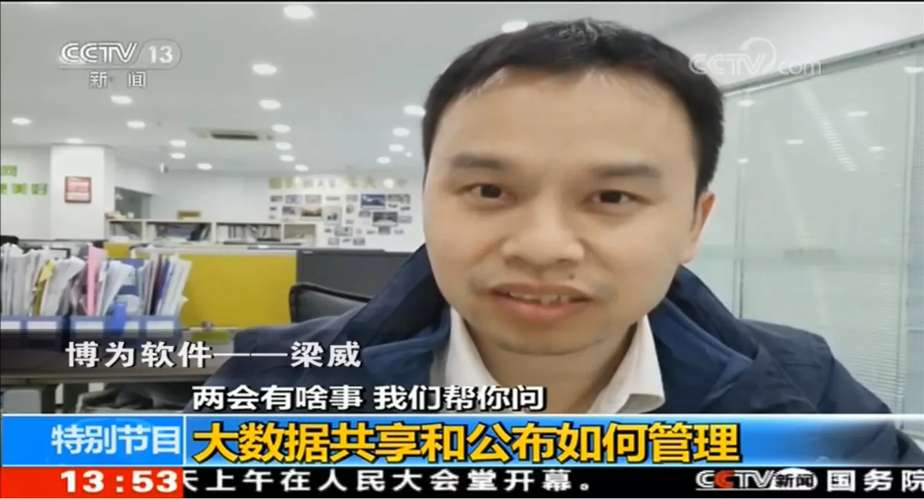 大事记
