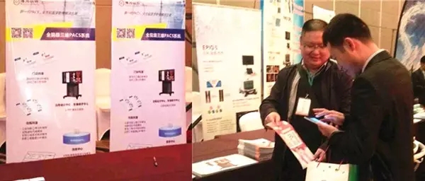 博为软件参加东盟健康产业联合会