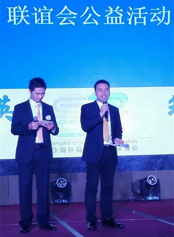 董事长梁威先生作演讲