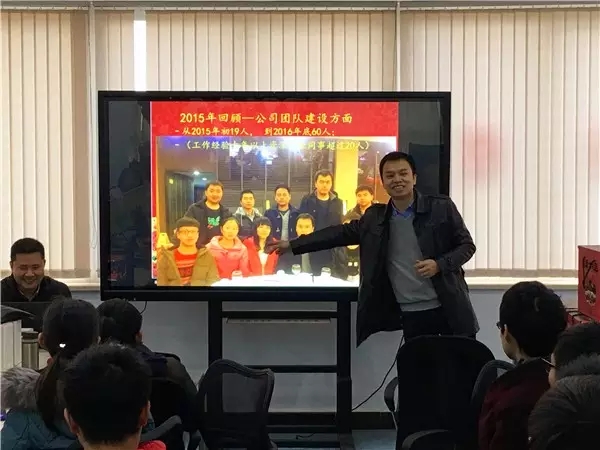 董事长梁威先生做2015年度总结