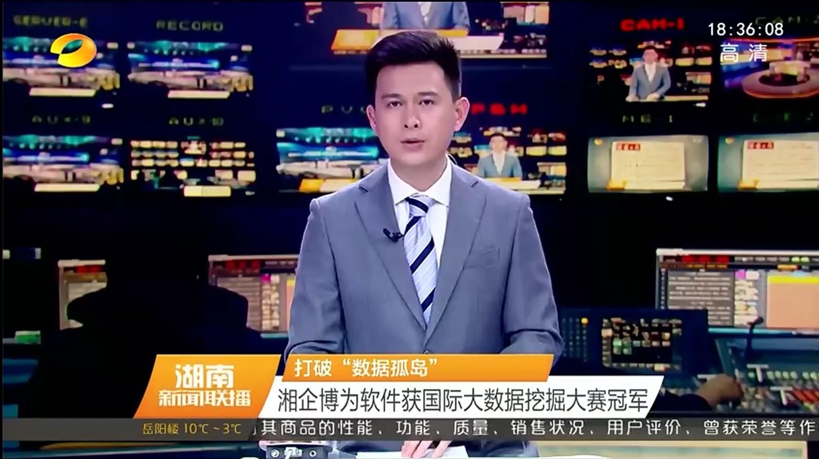 大事记